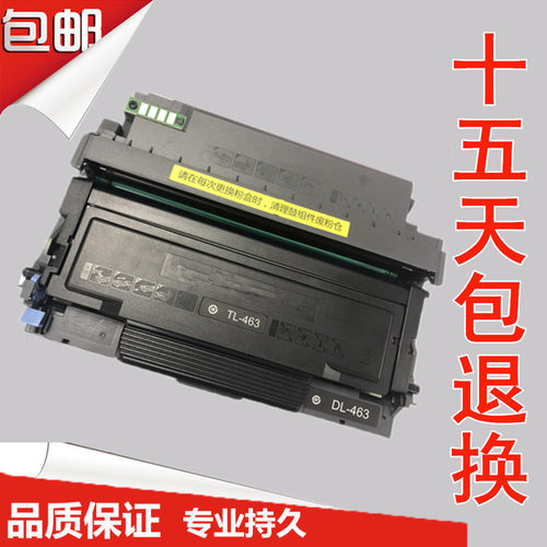 徽威适用 奔图TL417粉盒 P3017D保密打印机墨粉盒 DL417硒鼓 鼓架