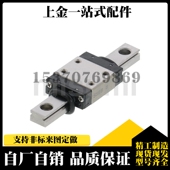 120 170 微型直线导轨SEB13 145 220 195 SEB13 245