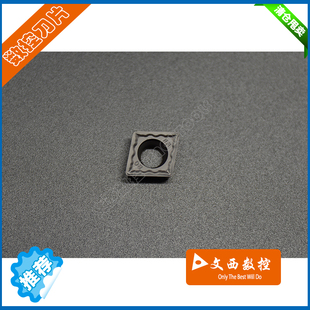 株洲钻石 数控车刀片CCMT09T308-HM YBC252 黑金刚 钢件
