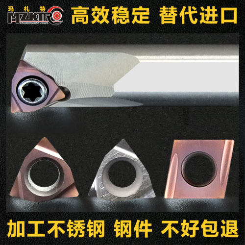 数控镗孔刀片刀杆WBGT060102WBGT060104小孔精镗内孔镗刀片搪刀杆