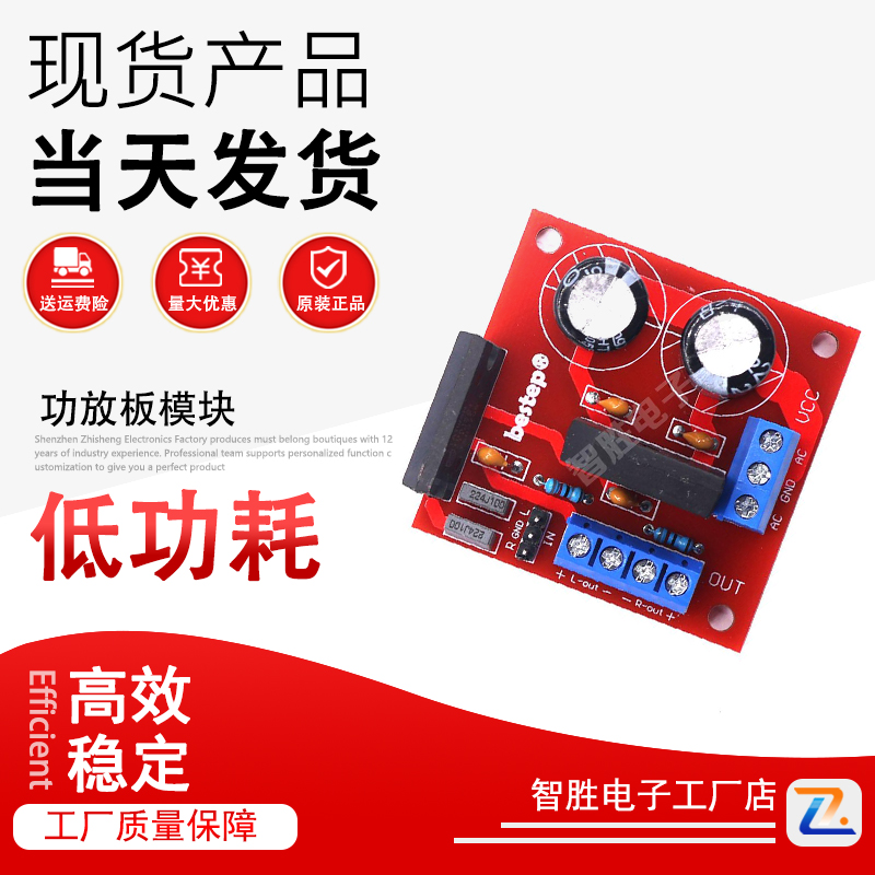 TDA1521功放板模块2*15W带整流滤波电路DIY音响音箱改装2.0双声道