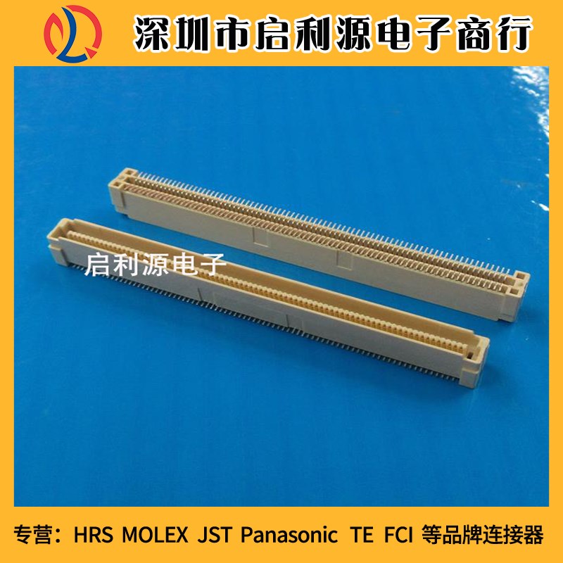 5179031-8 ,3-5177986-8 AMP/Tyco/TE原装 0.8MM间距 160PIN 现货