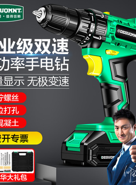 手电钻小型无刷手枪钻电动螺丝刀充电式家用冲击锂电手钻打孔电转