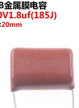 10只 CBB21 CL CBB22 CBB 电容器 400V 185 1.8UF