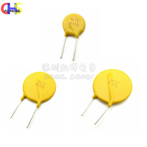 PTC自恢复保险丝RXEF/XF050/110/135/185/250/300/375/500 60V72V