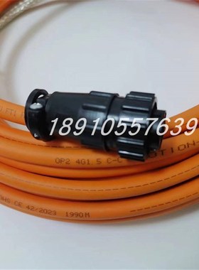 AB 伺服动力电缆2090-CPWM6DF-16AA10 2090-CPWM6DF-16AA15