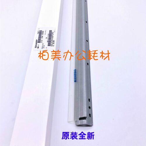原装夏普 310 420 350 450 351 451 355 455 U N鼓清洁 刮板正品