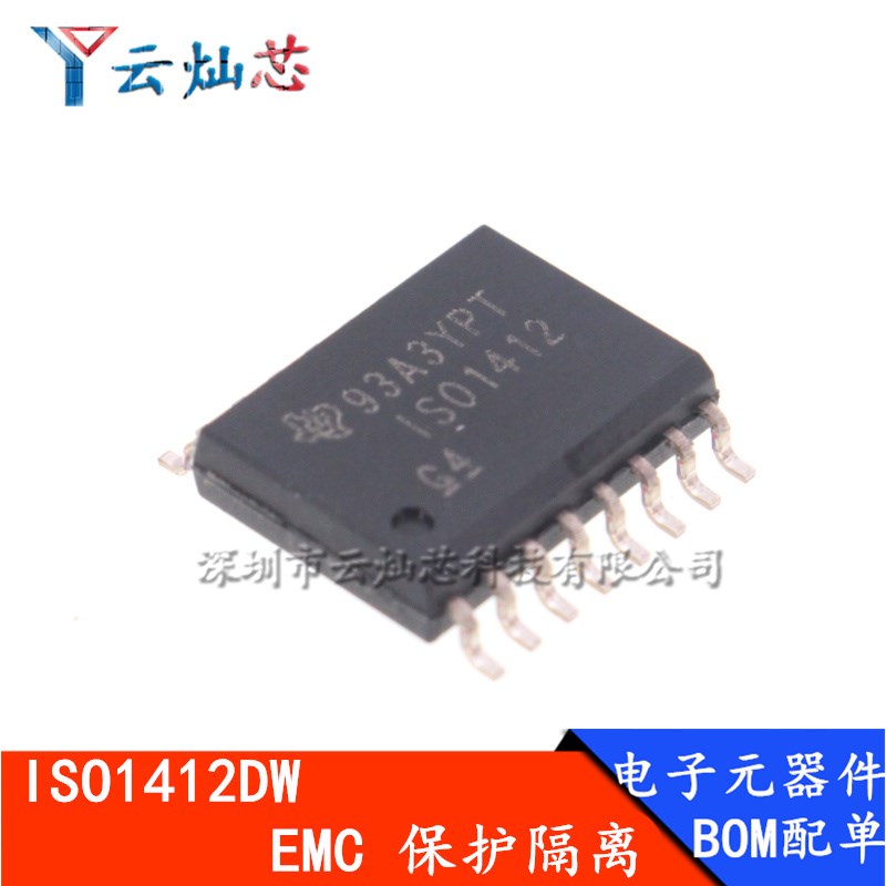 ISO1412DW ISO1412 SOP-16 保护隔离RS-485和RS-422收发器 全新