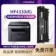适用佳能imageCLASSMF4330dG硒鼓MF4330d墨粉i SENSYSMF4150墨盒