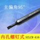 S10K S12M S14N 95度镗孔刀S06K SCLCL06 S08K SCLCR06 A16 S07K