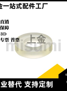 URFM URFH URFS URFL-D-V-T1/2/3/4/5/8/10聚氨酯垫圈