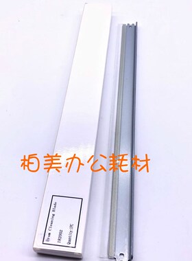 佳能IR2002 2202 2204 2206 l g n ad tn NPG-59鼓芯 刮板 全新