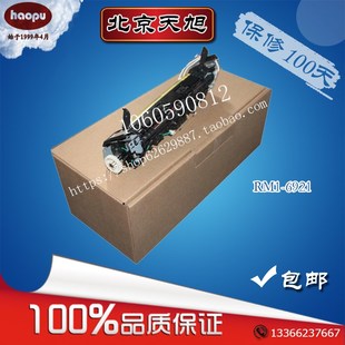 适用m126惠普HP128A原装129A定影M125加热组件M127定影器RM1-6921