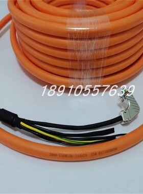 2090-CSBM1DF-14AA10 2090-CSBM1DF-14AF10 AB伺服动力电缆