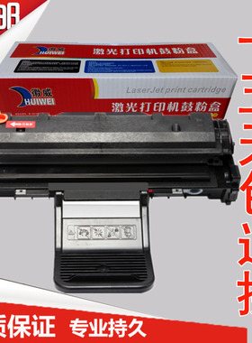 徽威  易加粉 适用富士施乐PE220硒鼓 013R00621打印机墨盒