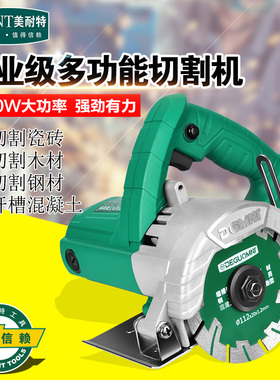 单片切割机小型可携式工业级大功率手提万用瓷砖45度倒角开槽神器