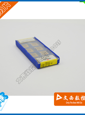 株洲钻石 数控车刀片CCMT120408-HR  YBC151 钢件 精加工