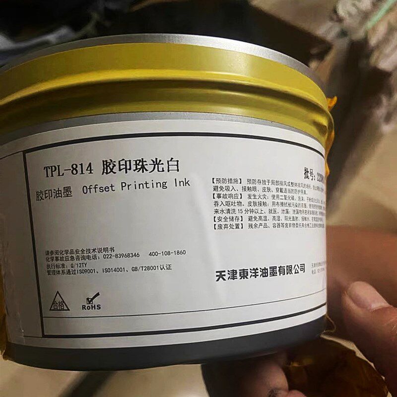 东洋油墨TPL-814胶印珠光白印刷胶印1kg