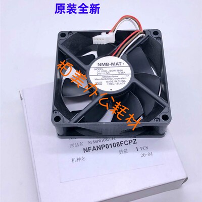 夏普MX2318 3128 2618 3118 3618 UC NC排纸 出纸口 风扇 排气扇