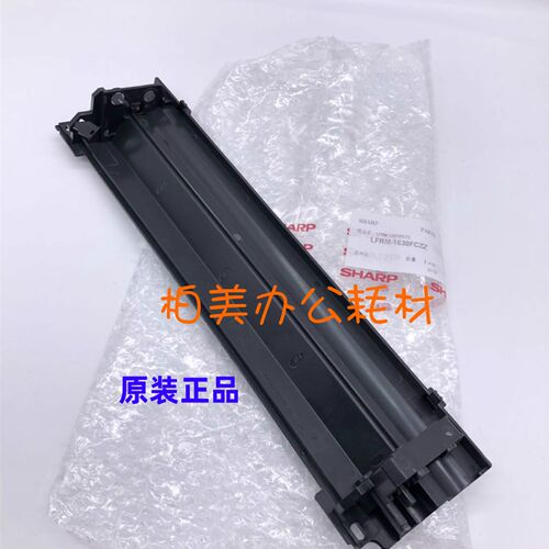 夏普MX 4608 5608 4658 5658 4621 5621 N 定影 清洁纸 机架 框架