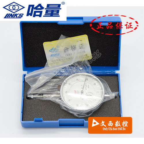 精度0.01MM 百分表0-10MM 防震精密型 数显百分表 正品