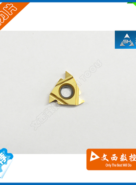 三韩速迈特 螺纹刀片 内牙刀片16 IR AG 60 55 SMX30黄色钢件
