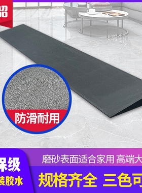 浴室门槛硅胶水扫地挡机爬器人坡垫阳台玄关条台阶斜坡垫台面DF13