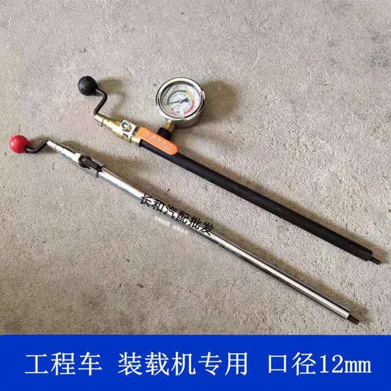 工程车12mm大口径充气杆装载机矿车手摇快速打气嘴大号轮胎加气杆