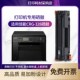 适用CRG328 4800墨盒碳粉 4700打印机4452 佳能MF4752硒鼓 MF4712