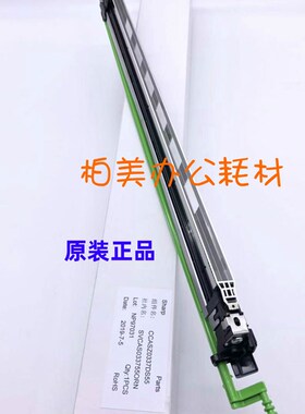 夏普3608 3658 4608 4658 5608 5658 4621 5621 S361 S461充电架