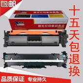 M203DN 徽威适用惠普CF230A粉盒M227FDW M203DW M227SDN硒鼓HP30A