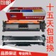 M203DN 徽威适用惠普CF230A粉盒M227FDW M203DW M227SDN硒鼓HP30A