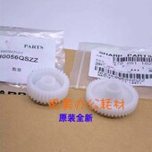 2718 适用 定影驱动过桥齿轮 3818S 4818S 夏普AR1808S 2008D