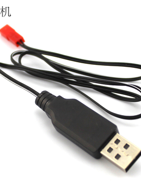 USB充电线(JST端子/黑色) 遥控飞机船模3.7V锂电池充电连接线导线