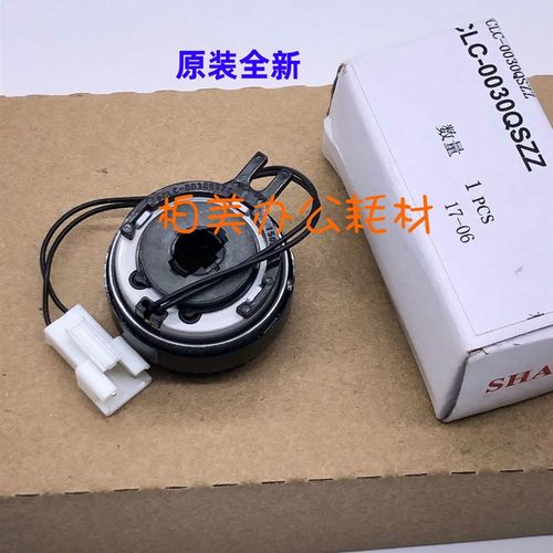 原装夏普MX 261 311 2628L 2608 3108 3508 U N PS 对位辊 离合器
