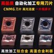 菱形数控刀片外圆CNMG自动化专用车刀片钛合金高温合金难加工材料
