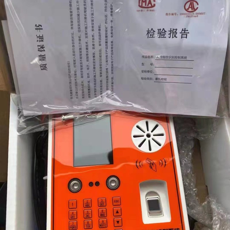 施工电梯人脸识别指纹密码刷卡锁 塔吊刷卡脸塔机配件 人货梯配件