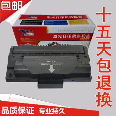 徽威适用 富士施乐3119硒鼓Xerox WorkCentre3119打印机013R00625