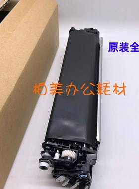 原装夏普MX M6508N 6508 7508 654 754 N 转印带 皮带 转印组件