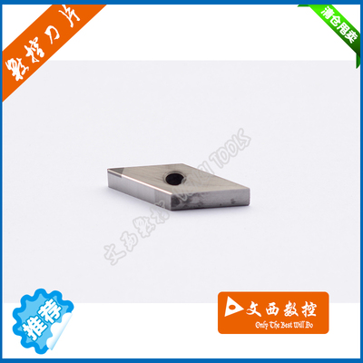 Fenci/凡赛 国产/进口 氮化硼 超硬耐磨刀片 VNMG160408 CBN 特惠