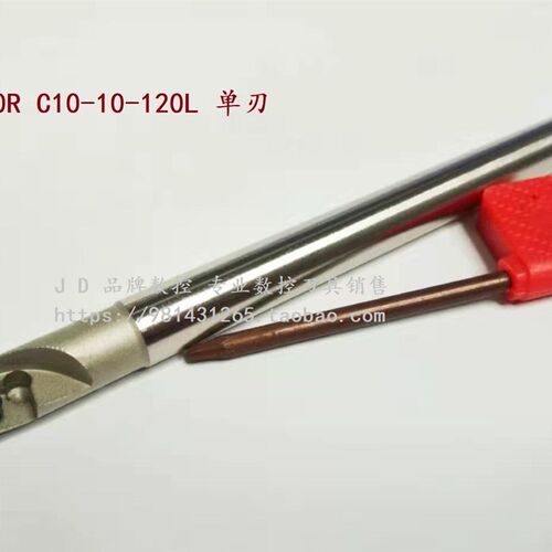 90度刀杆直角清角铣刀杆BAP300R C10-10-130/100L-1T C10-11-120