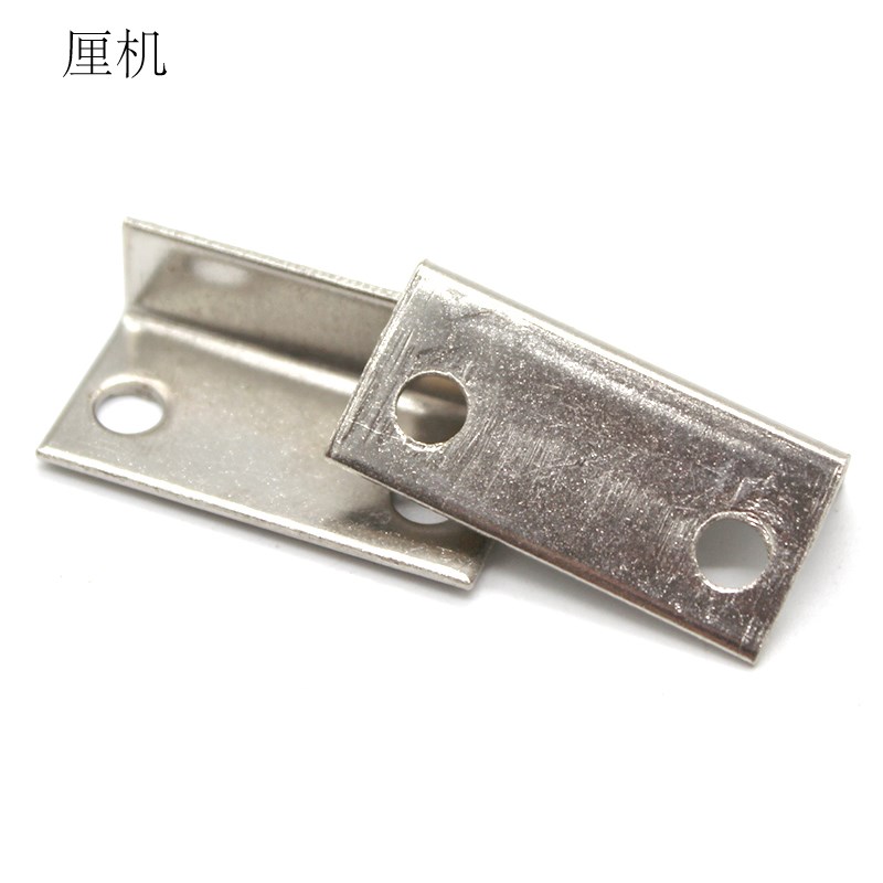 两孔L型平底铁片 固定连接片DIY自制手工电动玩具支架多功能配件