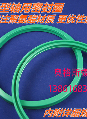 PARKER标准BS轴用密封圈26*36*10 28*34*8 28*35*5 28*35.5*5/5.7