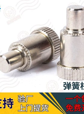 PTL PSL VCN522 VCN522.1 弹簧柱塞定位柱销快速插销旋钮柱塞直纹