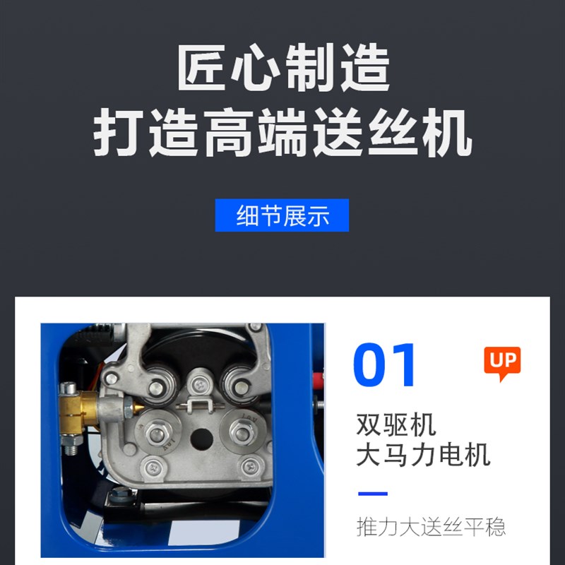 二保焊送丝机全套通用瑞凌NB-350/500气保焊机佳士奥太焊王凯尔达