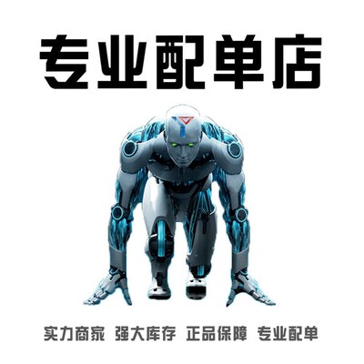 全新原装全新 UCC3895 UCC3895DW SOP20 稳压器 切换控制器