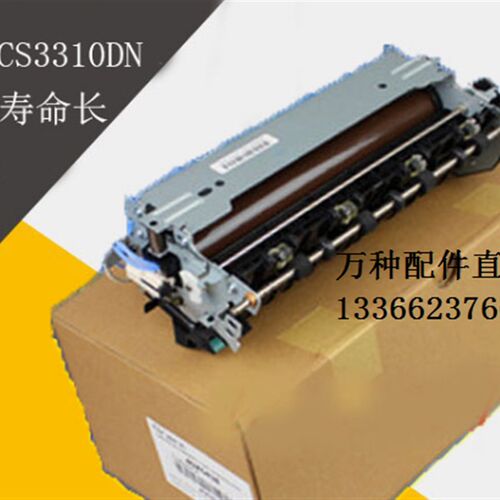 利盟 CX310dn CX310n CX410de CX510DE定影器 加热组件(全新拆机)