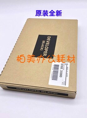 原装载体 富士施乐DC236 336 186 2007 3007 2005 2055显影剂铁粉