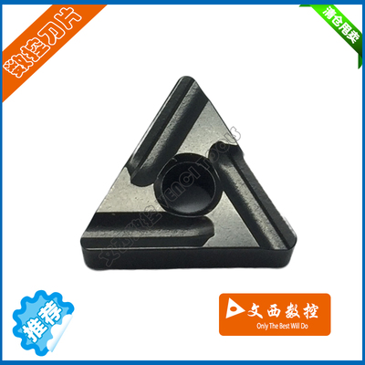DESKAR/戴斯卡数控车刀片TNMG160408R-S LF9118钢件 代株洲YBC252