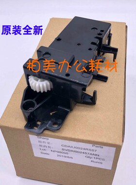 夏普AR 255 275 236 276 256 316L 258 318一二纸盒 提升齿轮组件